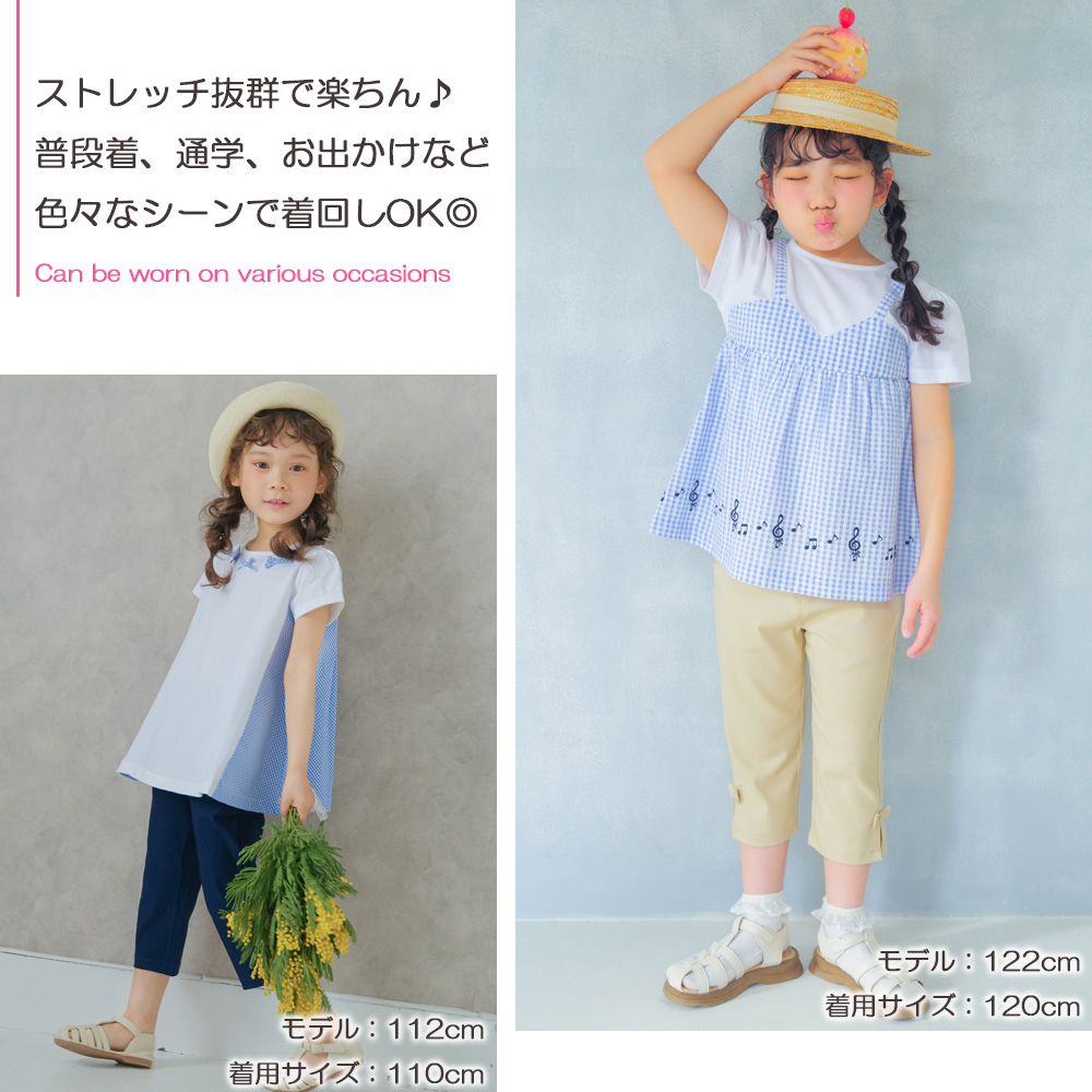 子供服 女の子 ストレッチツイル素材リボンつき７分丈パンツ ネイビー(06) 背面 カプリパンツ
