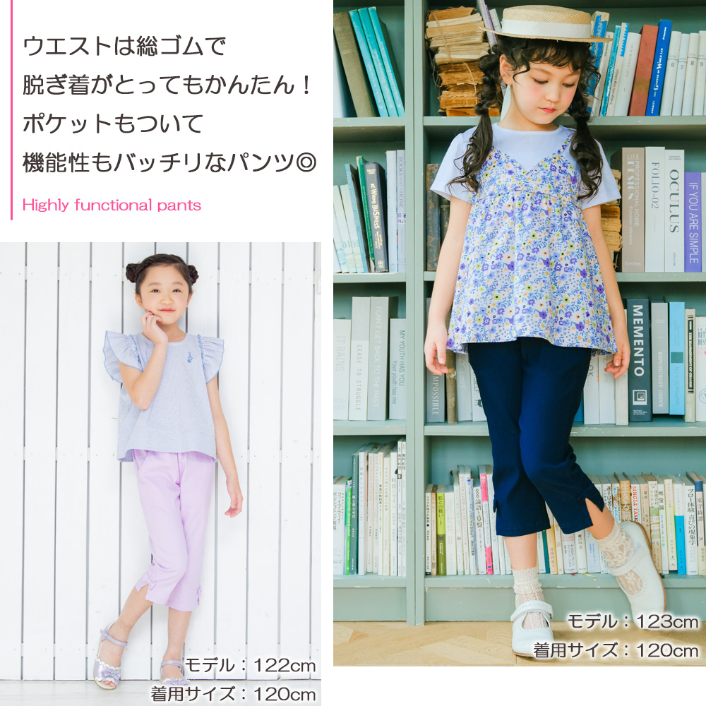子供服 女の子 ストレッチツイル素材リボンつき７分丈パンツ ネイビー(06) デザインポイント1 カプリパンツ