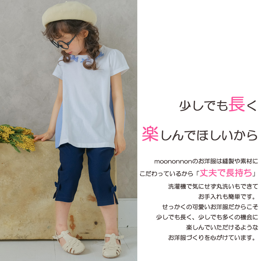 子供服 女の子 ストレッチツイル素材リボンつき７分丈パンツ ネイビー(06) モデル画像2 カプリパンツ