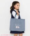 子供服 女の子 ネコモチーフ＆フリル付きダンガリートートバッグ ネイビー(06) モデル画像1