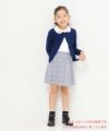 子供服 女の子 チェック柄フリルつきスカート風キュロットパンツ ネイビー(06) モデル画像全身