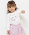 ベビー服 男の子 ベビーサイズ綿100％ロゴプリントTシャツ オフホワイト(11) モデル画像アップ