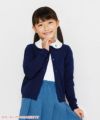 子供服 女の子 綿100％アイレット編みカーディガン ネイビー(06) モデル画像アップ