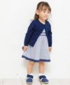 ベビー服 男の子 ベビーサイズ綿100％アイレット編みカーディガン ネイビー(06) モデル画像3