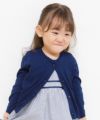 ベビー服 男の子 ベビーサイズ綿100％アイレット編みカーディガン ネイビー(06) モデル画像4