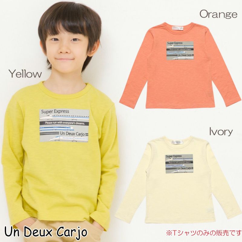 子供服 男の子 綿100％乗り物シリーズ電車プリントTシャツ