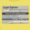 ベビー服 男の子 ベビーサイズ綿100％乗り物シリーズ電車プリントTシャツ イエロー(04) デザインポイント1