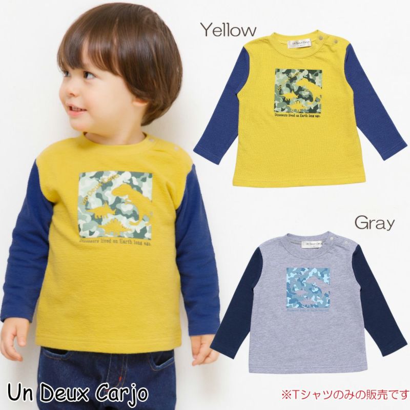 ベビー服 男の子 綿100％迷彩柄ダイナソ-恐竜モチーフ動物シリーズTシャツ