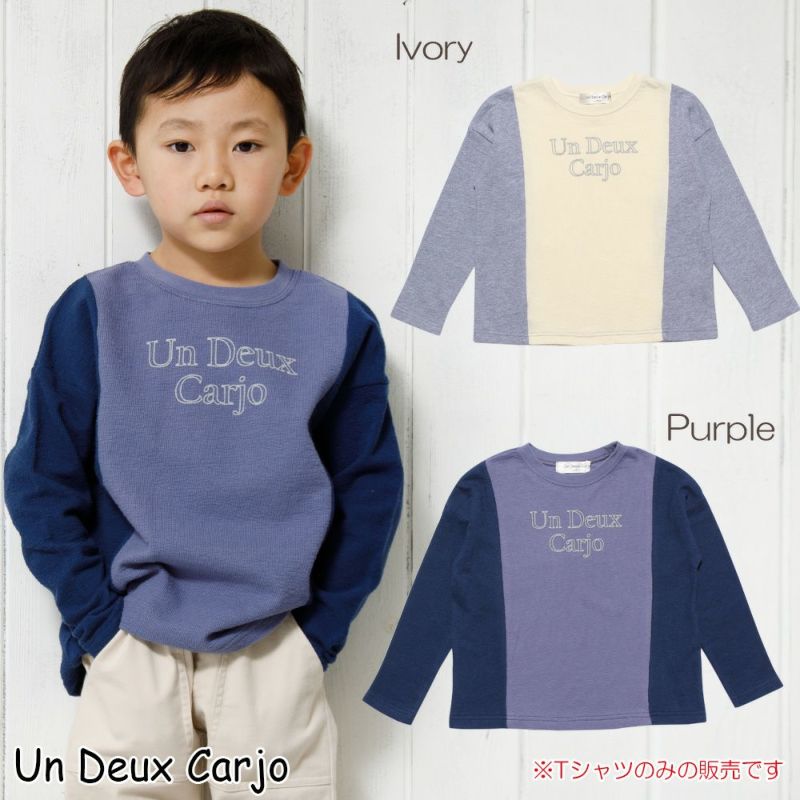 子供服 男の子 綿100％ロゴプリントTシャツ