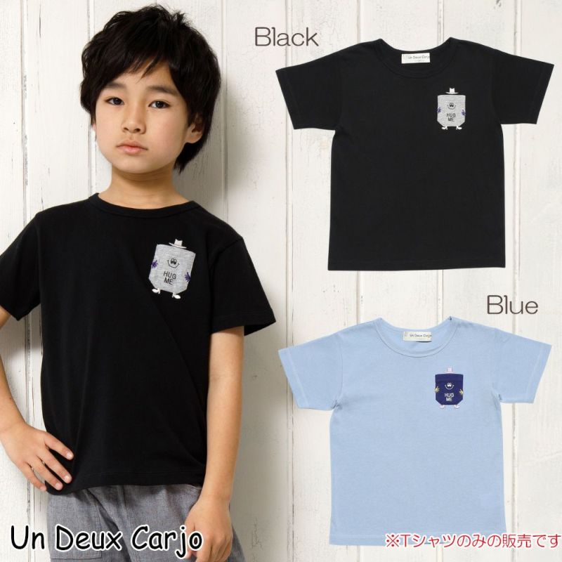 子供服 男の子 綿100％ロゴ＆ポケットマンモチーフ付きTシャツ