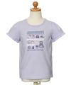子供服 女の子 綿100％お洋服屋さん刺繍Tシャツ パープル(91) トルソー正面