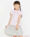 子供服 女の子 綿100％バックリボン付きお花プリントTシャツ ピンク(02) モデル画像1