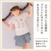 子供服 女の子 綿100％バレエプリントTシャツ