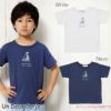 子供服 男の子 綿100％ヨットプリントマリンTシャツ