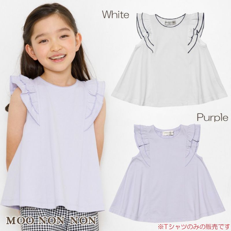 子供服 女の子 綿100％袖フリルTシャツ