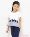子供服 女の子 綿100％リボン付き裾ボーダーフリル切替Tシャツ オフホワイト(11) モデル画像1