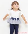 ベビー服 男の子 ベビーサイズ綿100％リボン付き裾ボーダーフリル切り替えTシャツ オフホワイト(11) モデル画像1