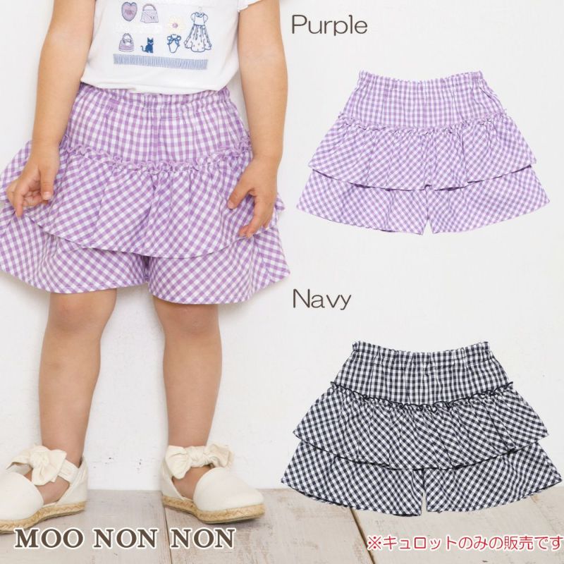 ベビー服 男の子 ベビーサイズギンガムチェック柄キュロットパンツ