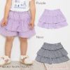 ベビー服 男の子 ベビーサイズギンガムチェック柄キュロットパンツ