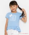 子供服 女の子 リボン＆フリル付きマリンモチーフプリントTシャツ ブルー(61) モデル画像1