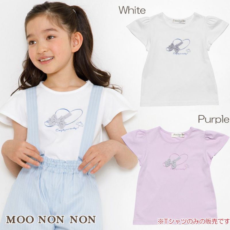 子供服 女の子 綿100％ストライプリボン帽子モチーフプリントTシャツ