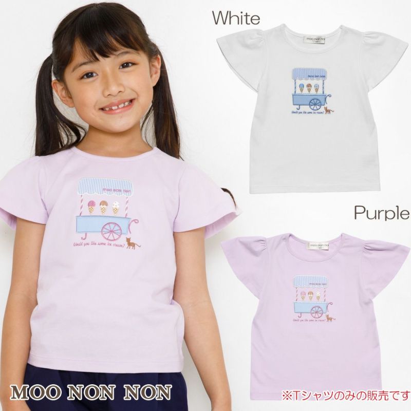 子供服 女の子 綿100％アイスクリームショップ刺繍Tシャツ