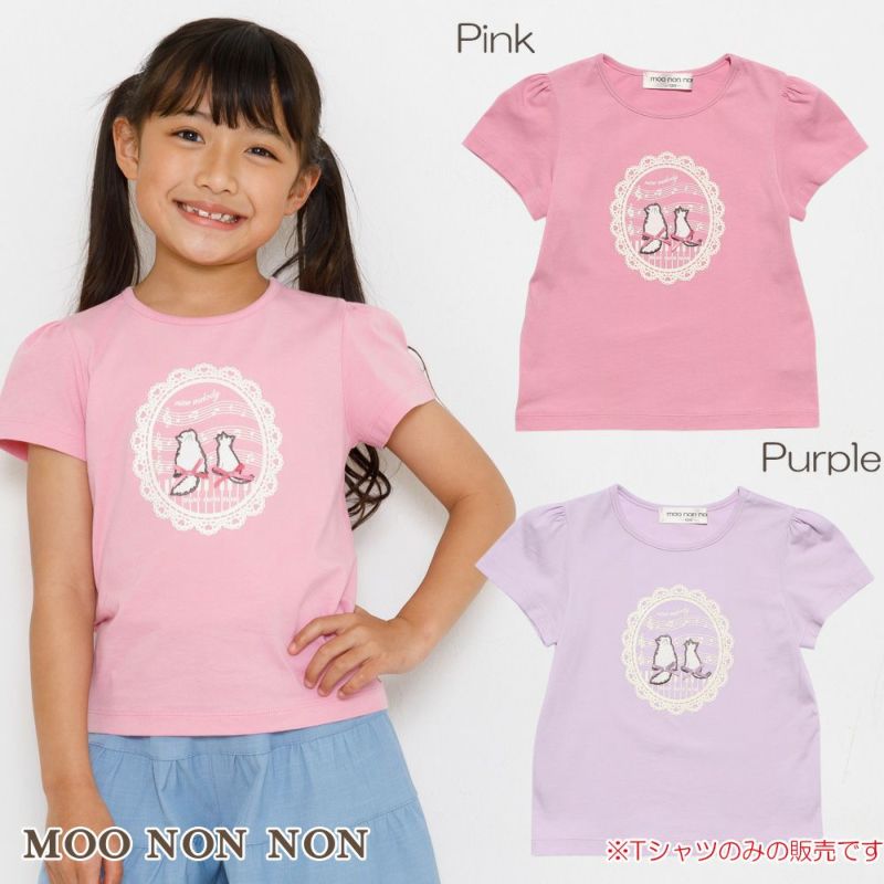 マイメロディ セール 半袖 tシャツ 夏物 女の子 綿100 パフ