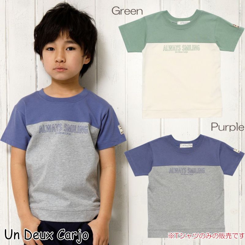 子供服 男の子 綿100％ロゴプリントTシャツ