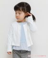 ベビー服 女の子 ベビーサイズ綿100％ハート柄カーディガン オフホワイト(11) モデル画像1