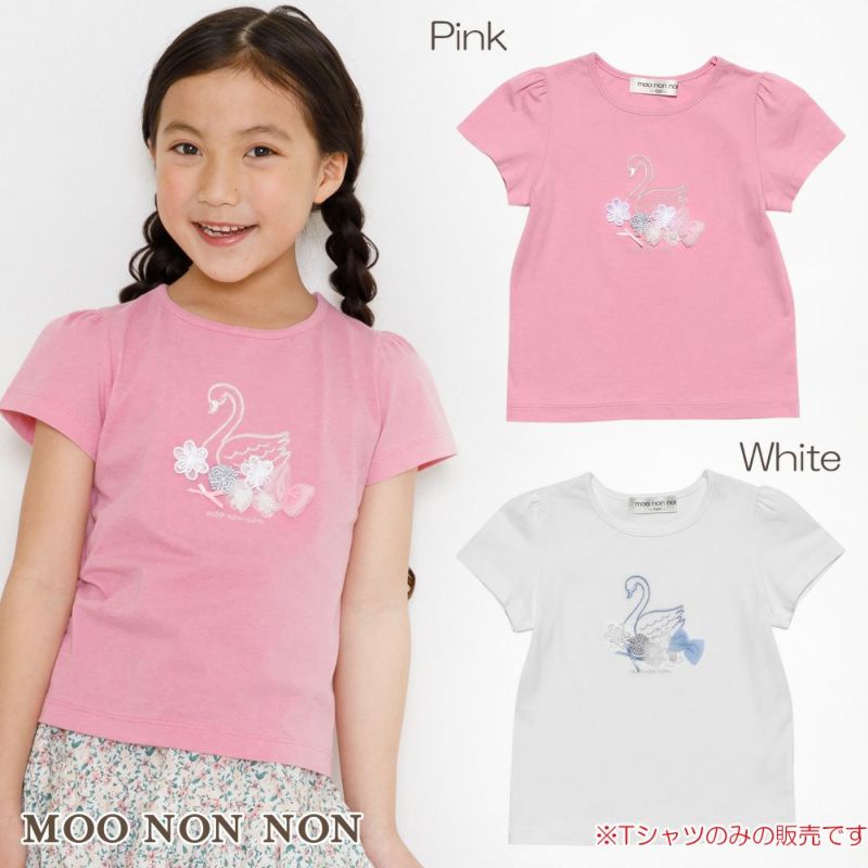 子供服 女の子 綿100％スワンプリントチュールお花モチーフ付きTシャツ