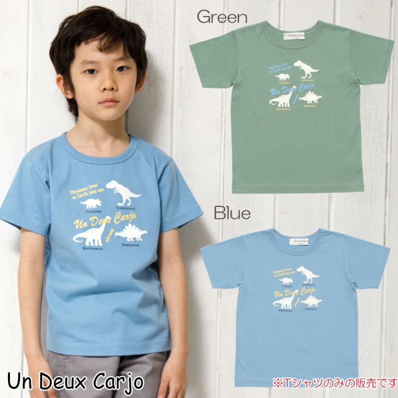 子供服 男の子 綿100％動物シリーズ恐竜プリントTシャツ