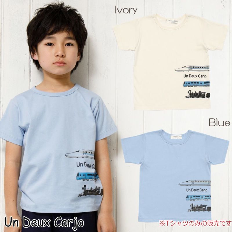 子供服 男の子 綿100％乗り物シリーズ電車プリントTシャツ