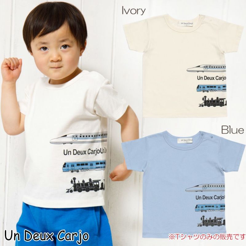 ベビー服 男の子 ベビーサイズ綿100％乗り物シリーズ電車プリントTシャツ