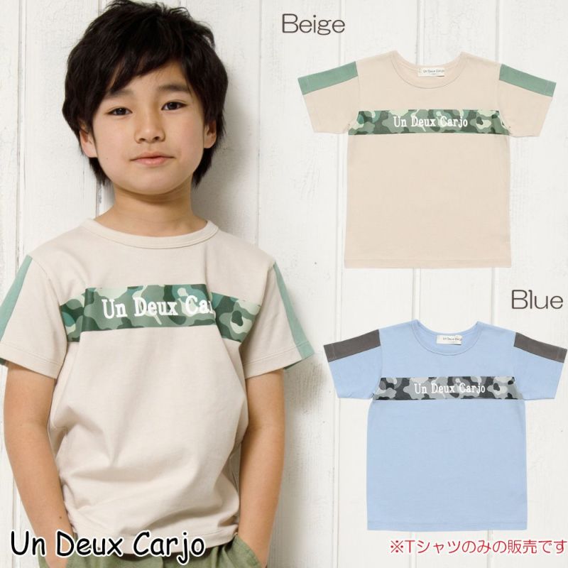 子供服 男の子 綿100％迷彩柄＆ロゴプリントTシャツ