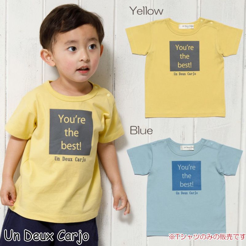 ベビー服 男の子 ベビーサイズ綿100％メッセージロゴプリントTシャツ