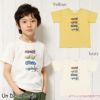 子供服 男の子 綿100％乗り物シリーズ車プリントTシャツ