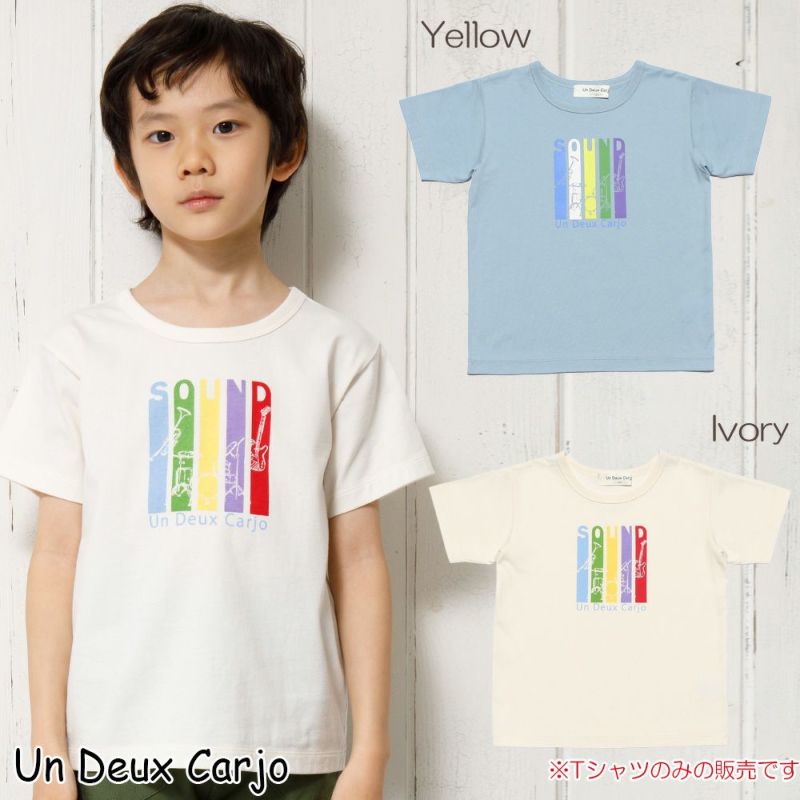 子供服 男の子 楽器シリーズ綿100％ロゴプリントTシャツ