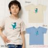 子供服 男の子 綿100％恐竜＆スケボープリント動物シリーズTシャツ