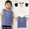 子供服 男の子 綿100％迷彩柄恐竜プリント動物シリーズTシャツ