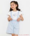 子供服 女の子 サスペンダー付きストライプ柄キュロットパンツ ブルー(61) モデル画像アップ