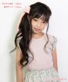 子供服 女の子 綿100％花柄リボンつき袖プリーツデザインTシャツ ベージュ(51) モデル画像1