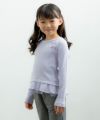 子供服 女の子 リボン＆チュールフリルTシャツ パープル(91) モデル画像1