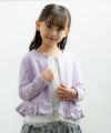 子供服 女の子 リボン＆フリルつきミニ裏毛カーディガン パープル(91) モデル画像アップ