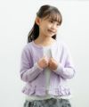 子供服 女の子 リボン＆フリルつきミニ裏毛カーディガン パープル(91) モデル画像4
