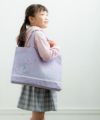 子供服 女の子 お花刺繍お稽古トートバッグ パープル(91) モデル画像全身