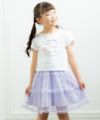 子供服 女の子 チュールスカート パープル(91) モデル画像アップ