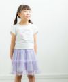 子供服 女の子 チュールスカート パープル(91) モデル画像1