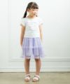 子供服 女の子 チュールスカート パープル(91) モデル画像2