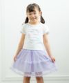 子供服 女の子 チュールスカート パープル(91) モデル画像3