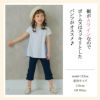 ベビー服 女の子 チェック柄切り替えTシャツ